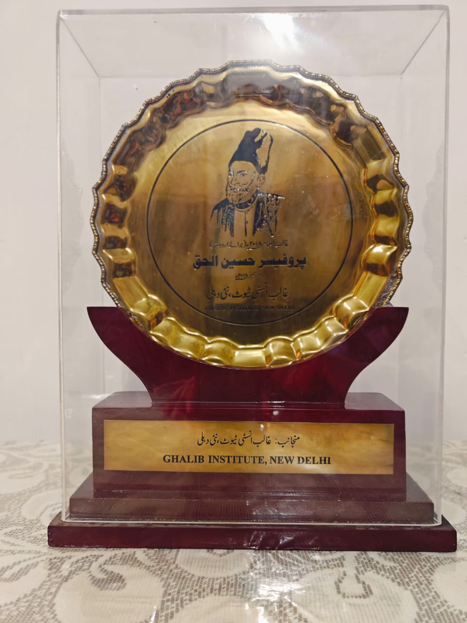 Hussain Ul Haque at Adabi Award for Furat