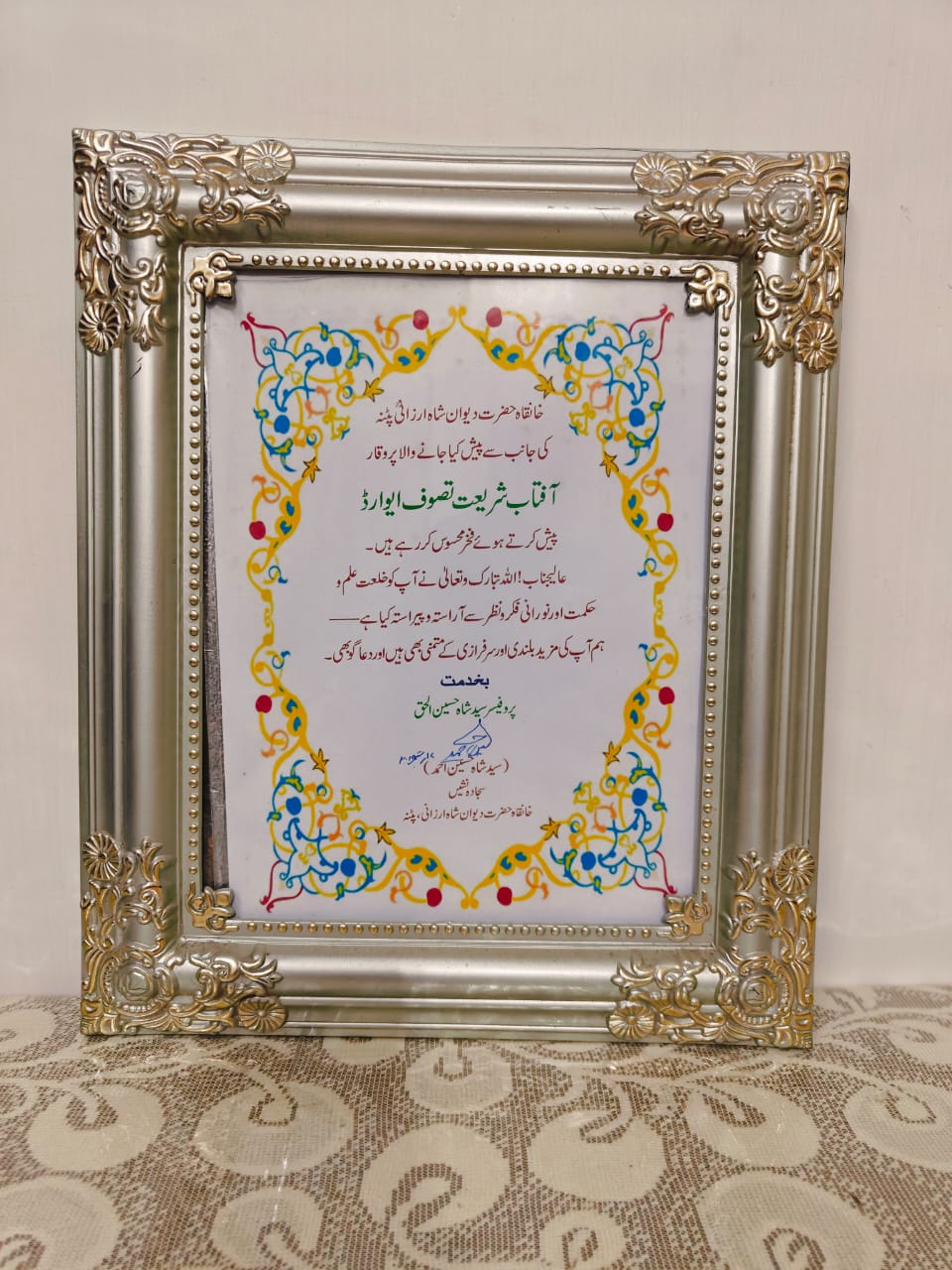 Hussain Ul Haque at a literary event